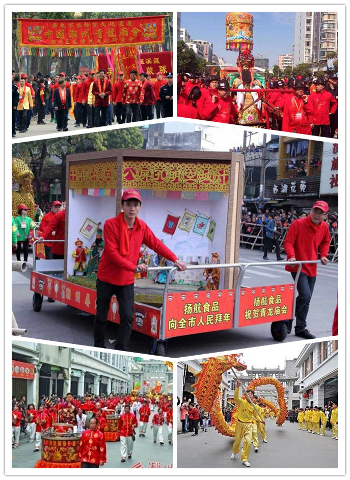 2014年2月23日潮州傳統(tǒng)文化偉大的凝聚時(shí)刻—潮州青龍廟會(huì)巡游