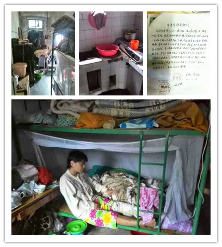 2013年12月13至15日“心系慈善路，愛心在行動”——揚航食品協(xié)辦救助困難戶黃妙英慈善活動