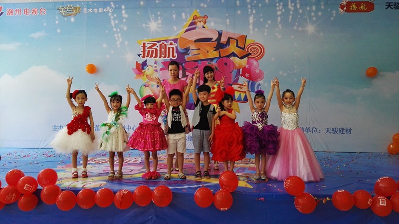 2015年7月11日“揚(yáng)航•寶貝總動(dòng)員”，快樂童年揚(yáng)帆起航！