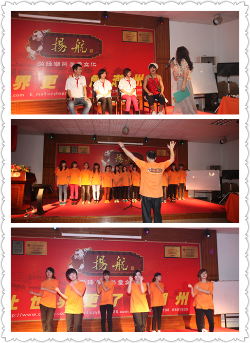 2012年10月10日揚航“慶國慶，頌中華”聯(lián)歡晚會