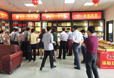 2016年5月9日全國人大代表蒞臨廣東揚(yáng)航食品有限公司調(diào)研指導(dǎo)