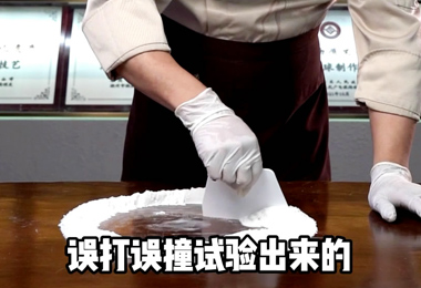 揚航人講述關(guān)于腐乳餅的故事